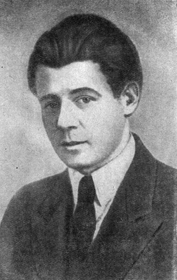 С. Есенин. 1925 г.