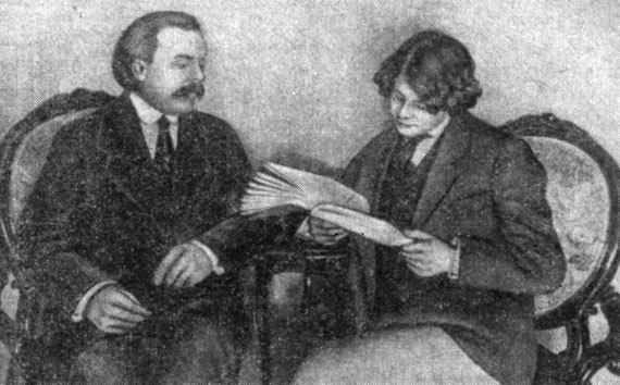 С. Есенин и М. Мурашов (1915)