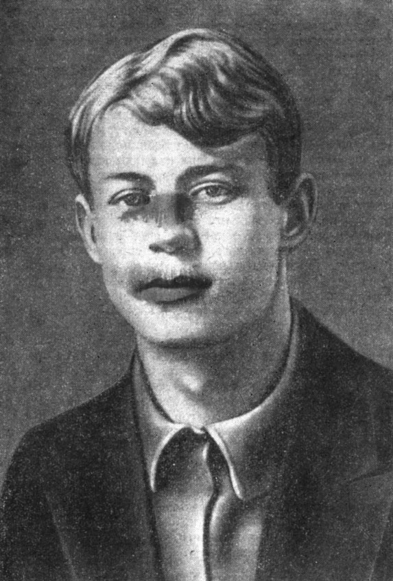 С. Есенин (1915)