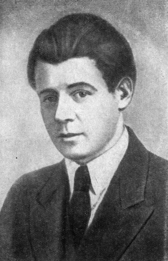 С. Есенин (1925)