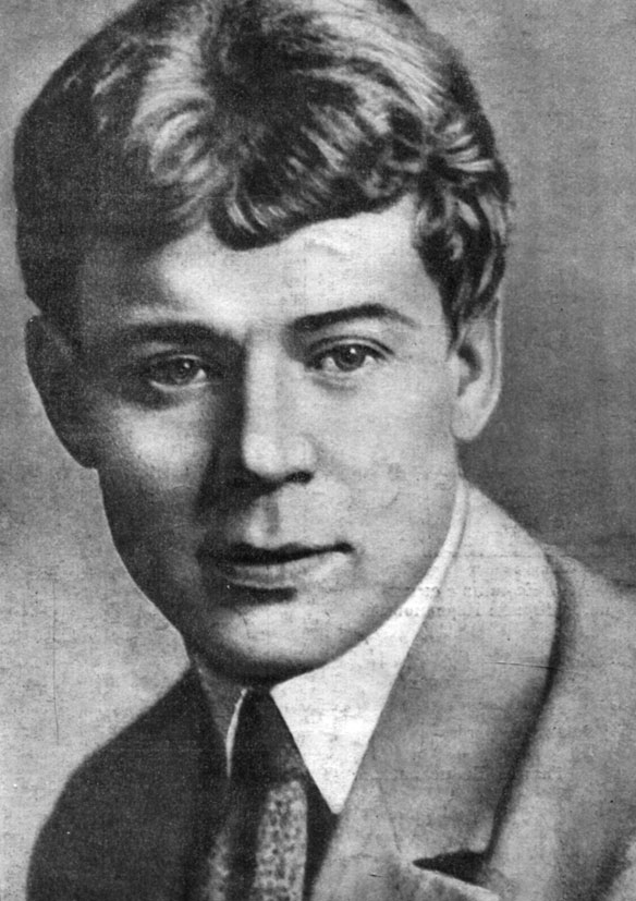 Сергей Есенин. (1923 г.)